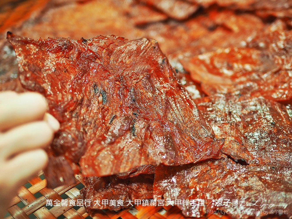 萬全馨食品行 大甲美食 大甲鎮瀾宮 大甲伴手禮