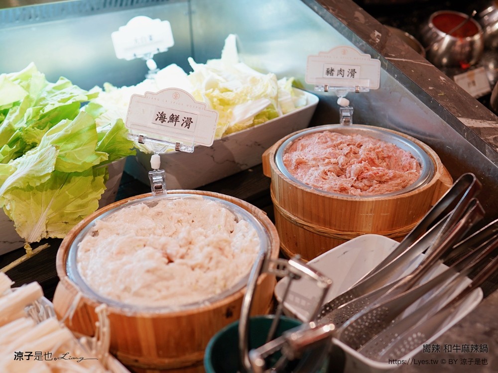 嚮辣和牛麻辣鍋 菜單 價位 台中美食 麻辣火鍋吃到飽 和牛火鍋 壽星 王品集團 火鍋吃到飽