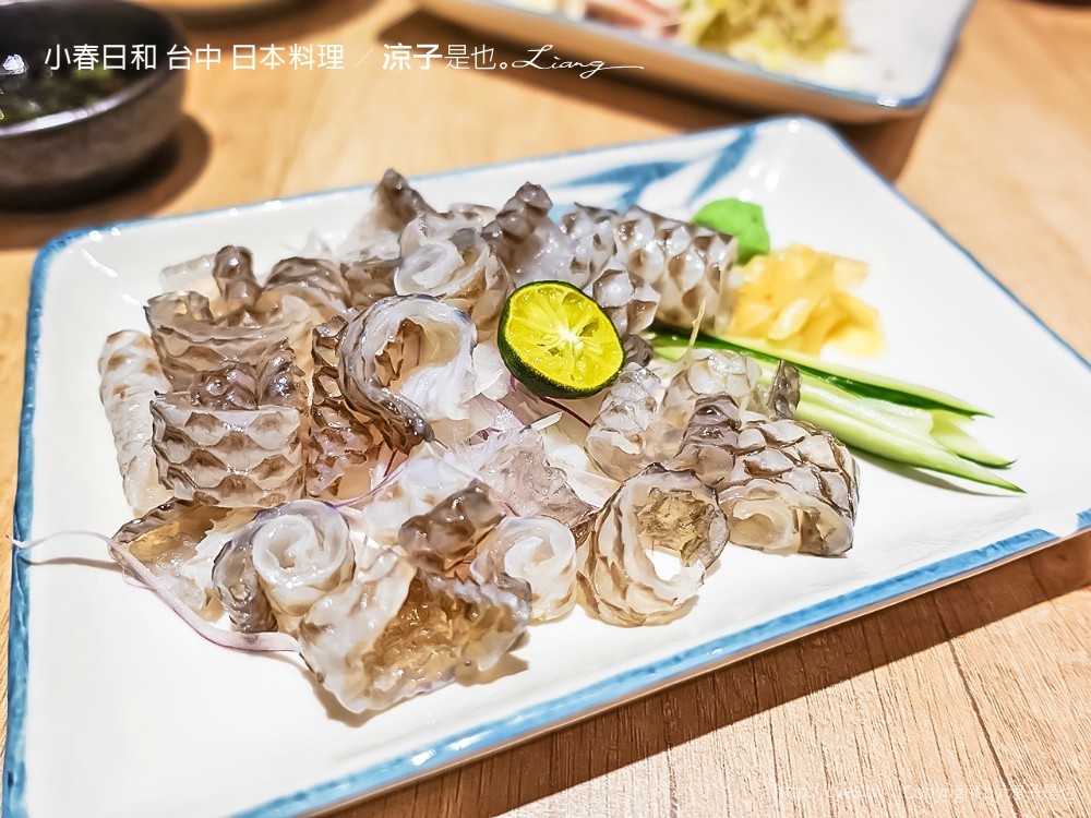 小春日和 台中 日本料理