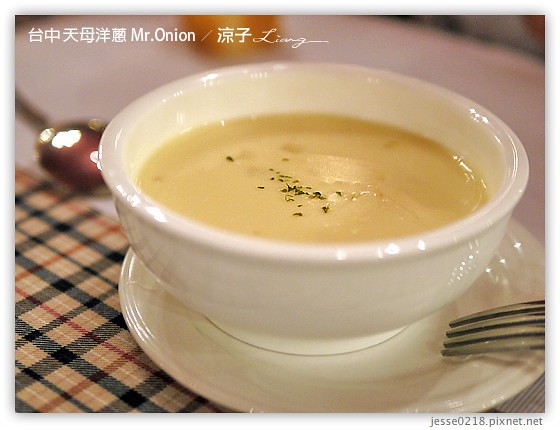 台中 天母洋蔥 Mr.Onion 7