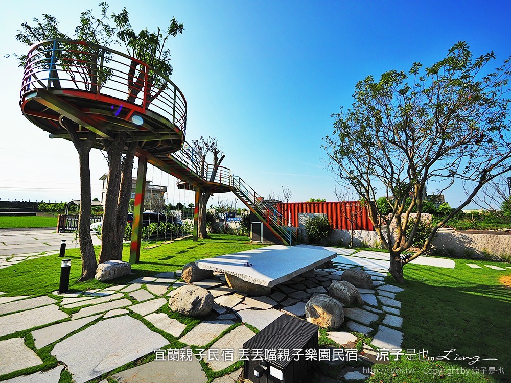 宜蘭親子民宿 丟丟噹親子樂園民宿 14