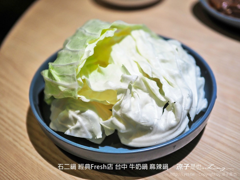 石二鍋 經典fresh店 台中 牛奶鍋 麻辣鍋