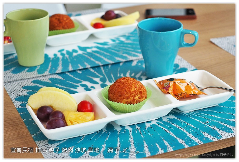 宜蘭民宿 推薦 親子 烤肉 沙坑 草地