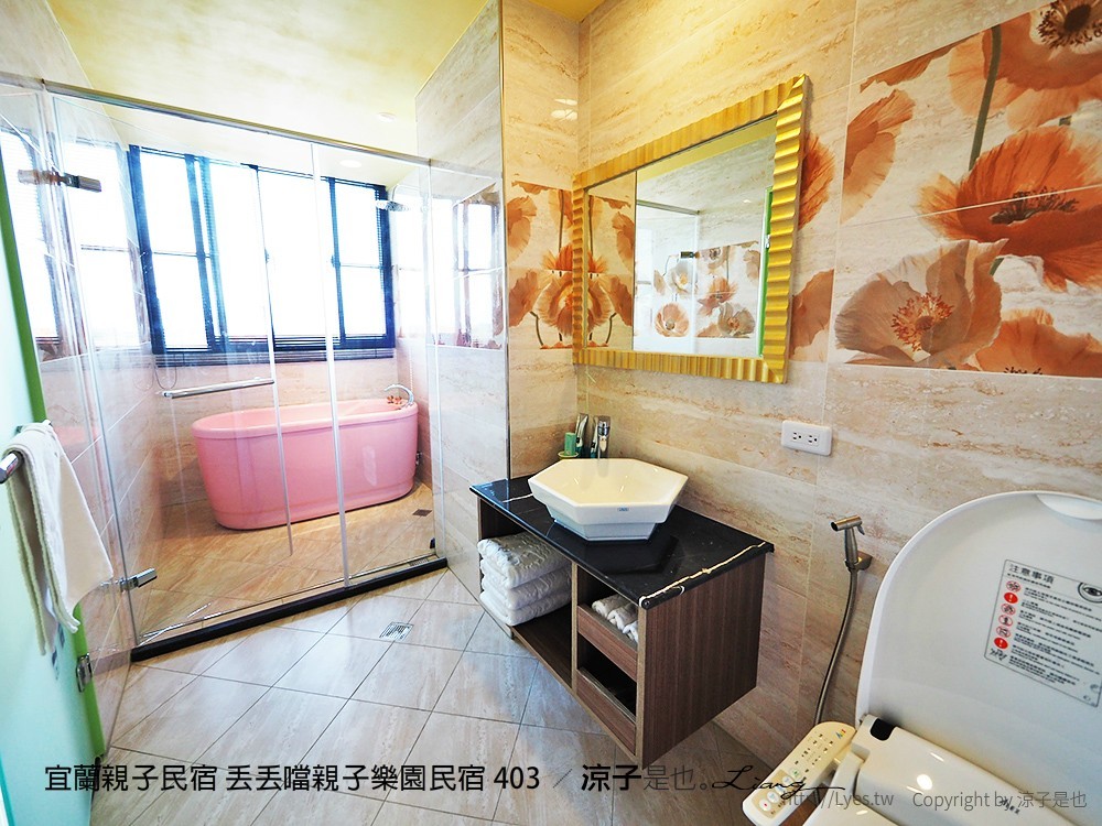 宜蘭親子民宿 丟丟噹親子樂園民宿 403 2