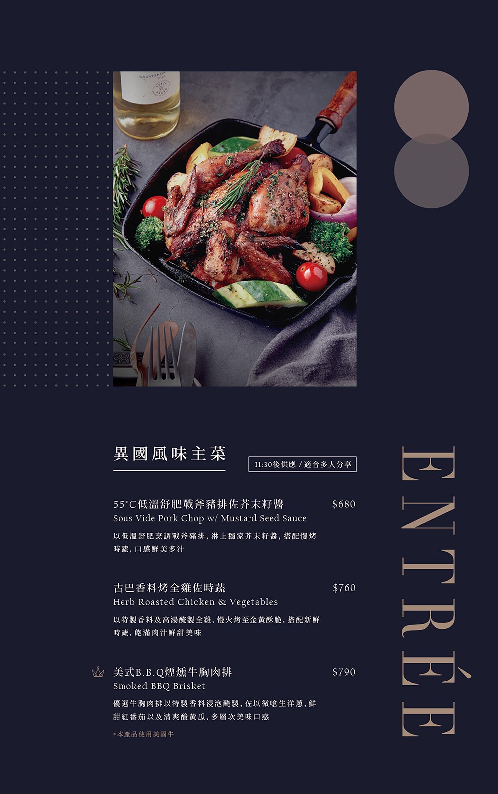 黑浮咖啡菜單 台中