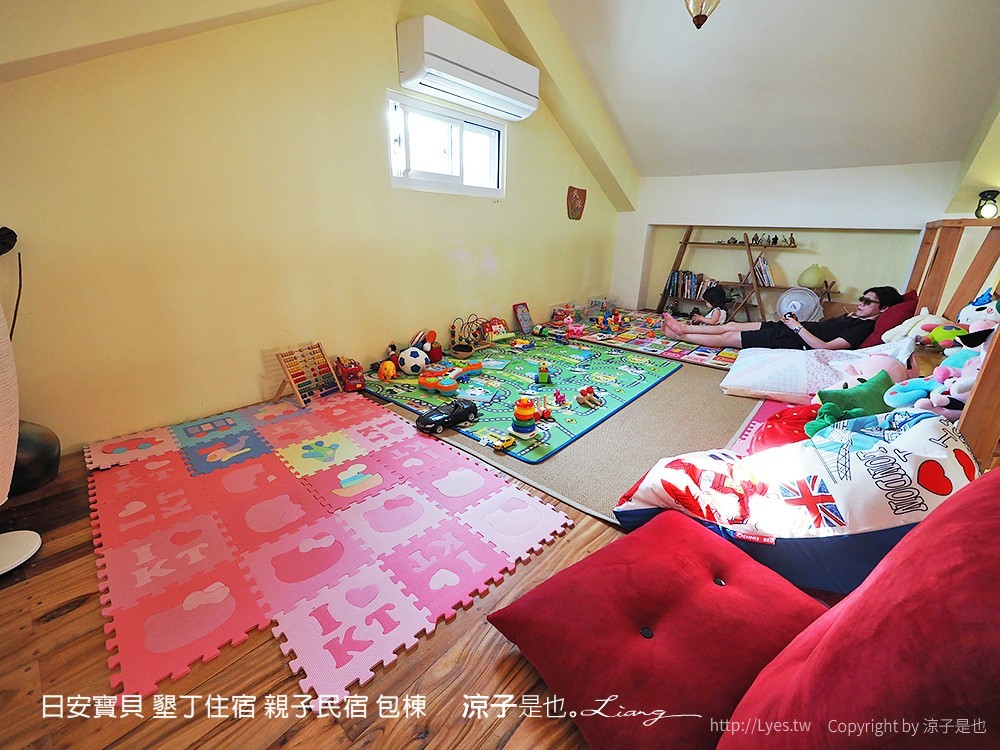 日安寶貝 墾丁住宿 親子民宿 包棟