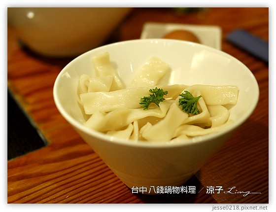 台中 八錢鍋物料理 24