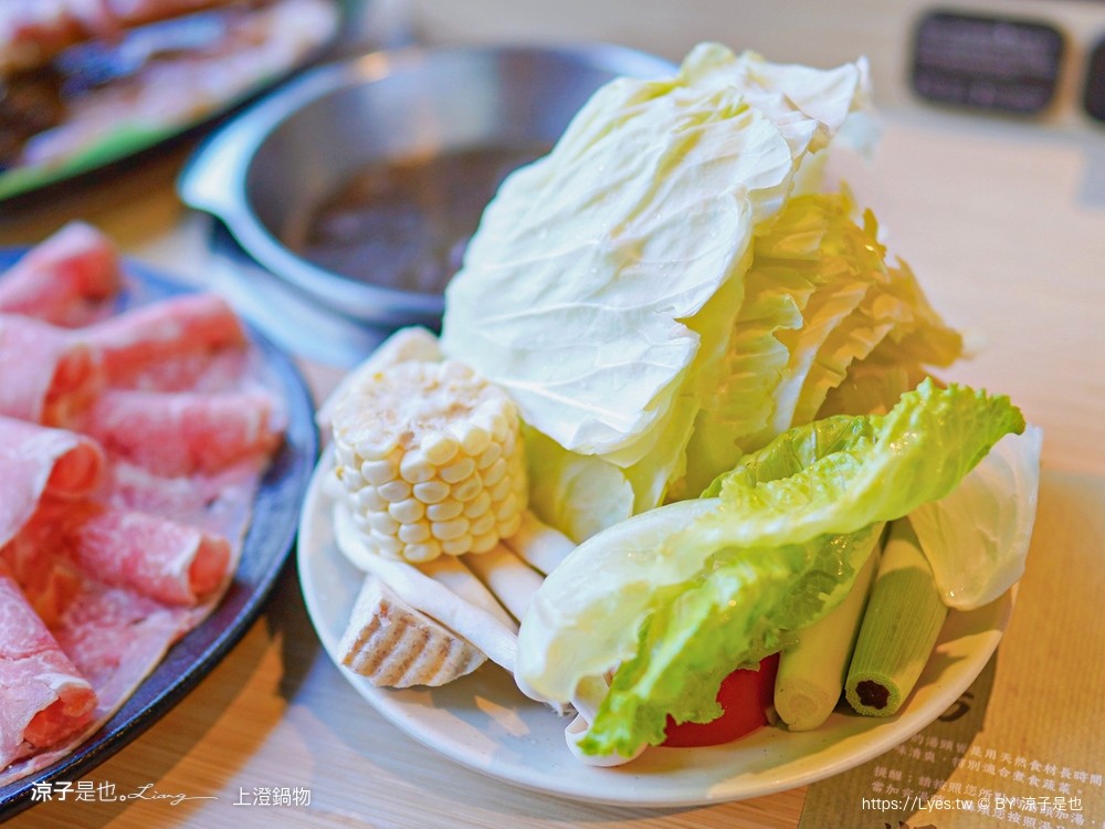 上澄鍋物 菜單 台中火鍋 蔬菜吃到飽 野菜放題 日曜天地 美食餐廳 推薦