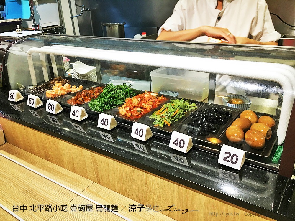 台中 北平路小吃 壹碗屋 烏龍麵