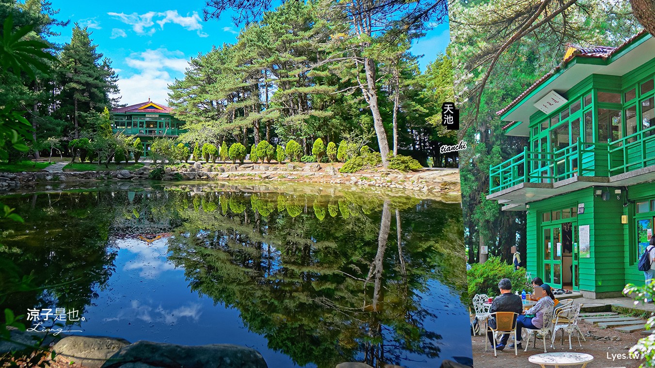 天池 福壽山農場 台中和平景點 達觀亭 鏡面天池 梨山景點