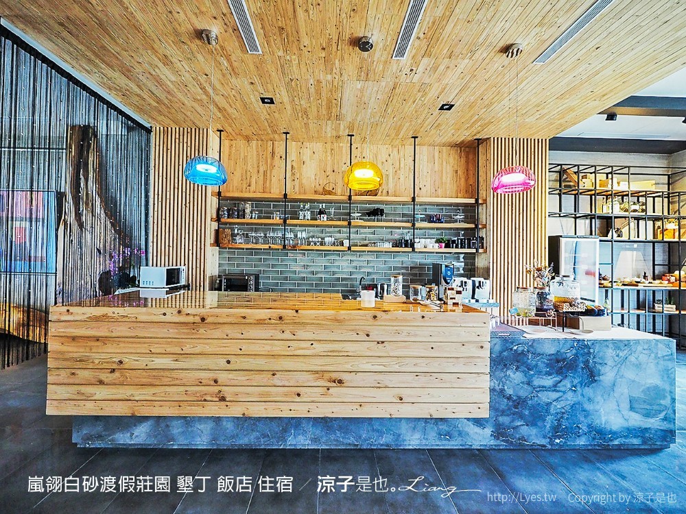 嵐翎白砂渡假莊園 墾丁 飯店 住宿