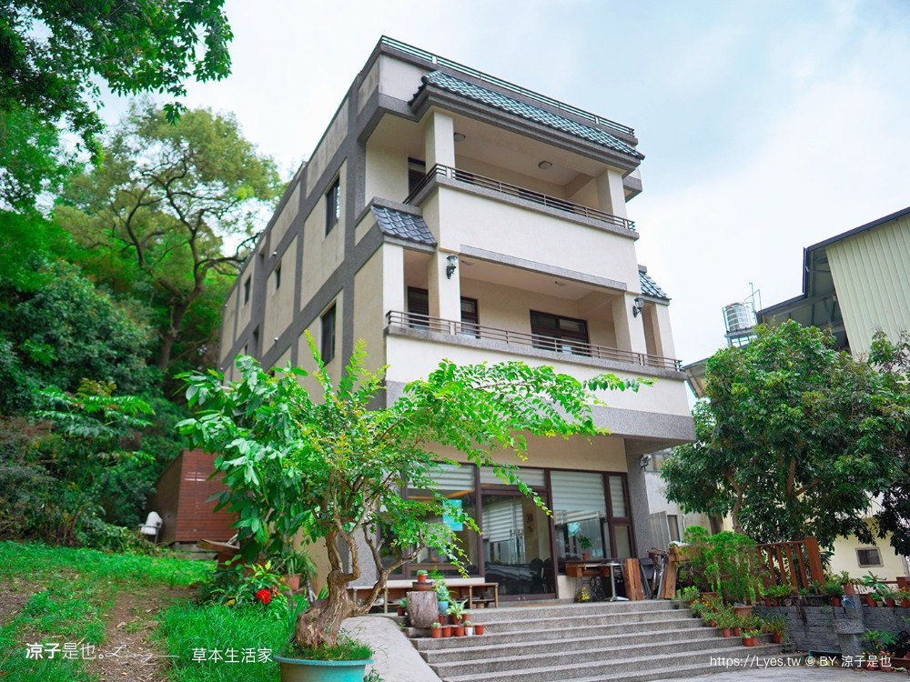 草本生活家 菜單 埔里美食 南投餐廳 預約制合菜餐廳 埔里桃米民宿 晚餐 南投住宿推薦