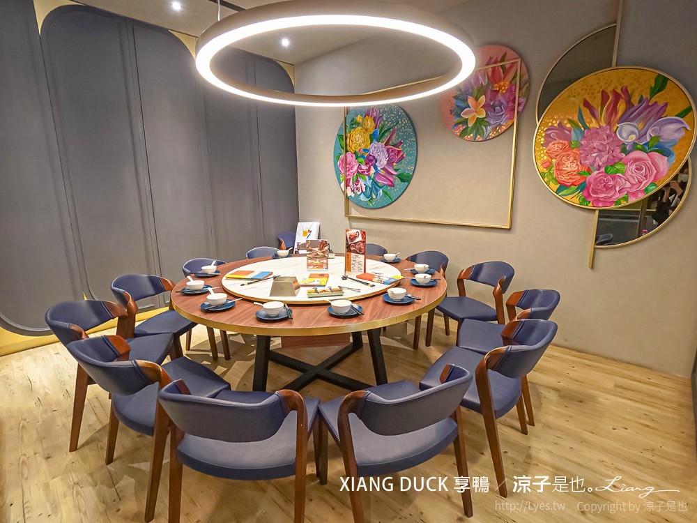 xiang duck 享鴨 菜單 台中 王品集團 一鴨三吃 桌邊片鴨 烤鴨 中式合菜 聚餐