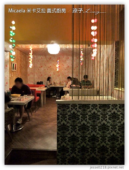 Micaela 米卡艾拉 義式廚房 5