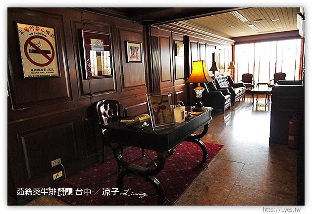 台中-茹絲葵牛排餐廳-頂級的茹絲葵牛排終於吃到了