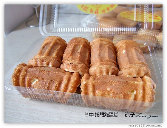 台中 城門雞蛋糕 8