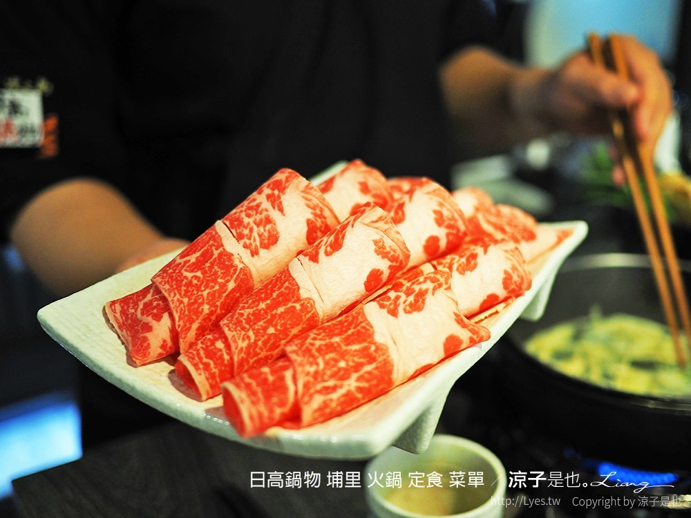 日高鍋物 埔里 火鍋 定食 菜單