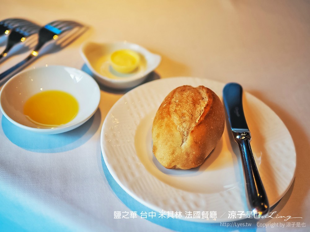 鹽之華 台中 米其林 法國餐廳