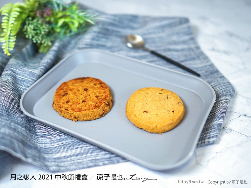 月之戀人 2021 中秋節禮盒