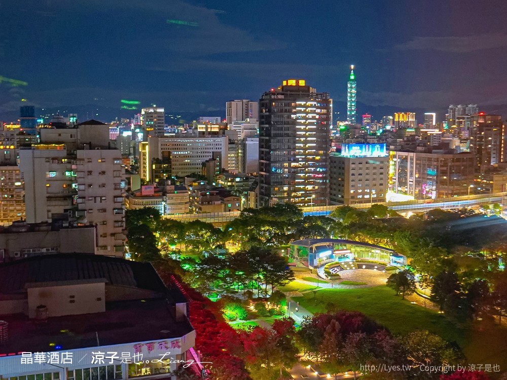 台北飯店-晶華酒店 買住宿送餐飲優惠 兒童遊戲室x浪漫星光泳池電影院 大班廊雅逸居開箱 享受城市親子輕旅行