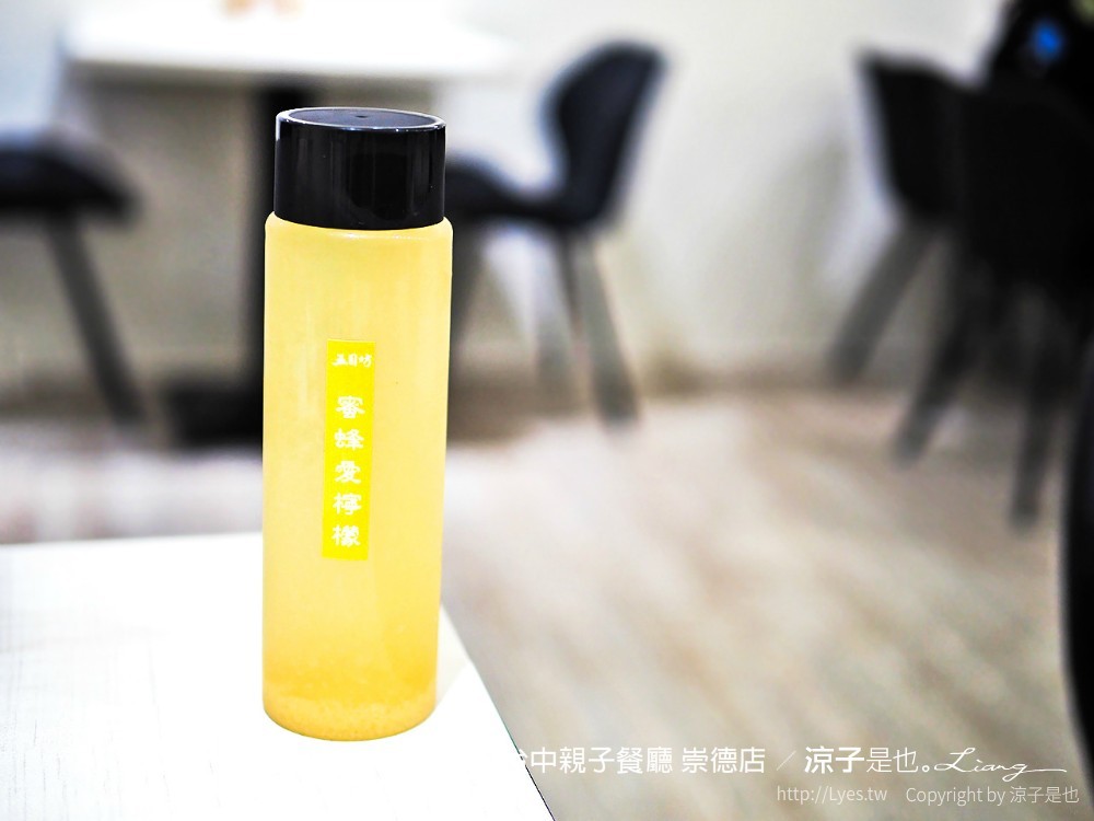 茉莉公主蛋包飯 菜單 台中親子餐廳 崇德店