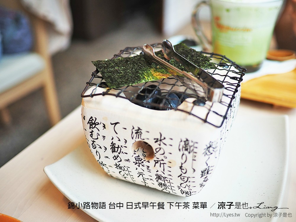 錦小路物語 台中 日式早午餐 下午茶 菜單