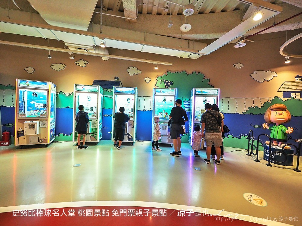 史努比棒球名人堂 桃園景點 免門票親子景點