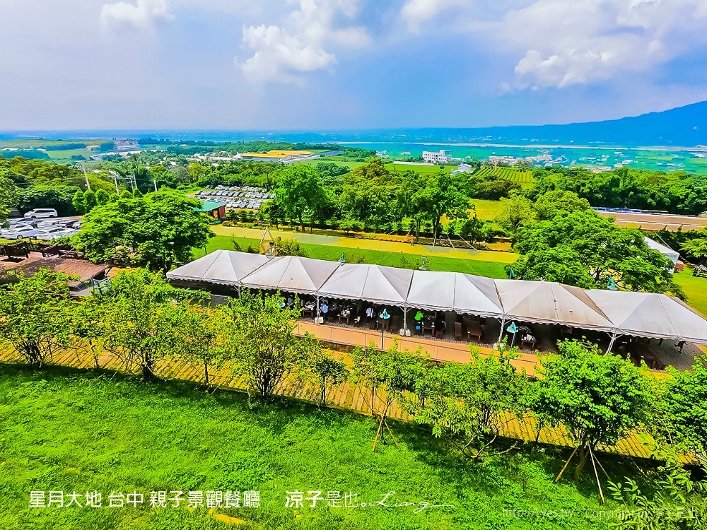 星月大地 台中 親子景觀餐廳
