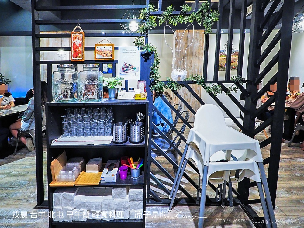 找晨 台中 北屯 早午餐 輕食料理