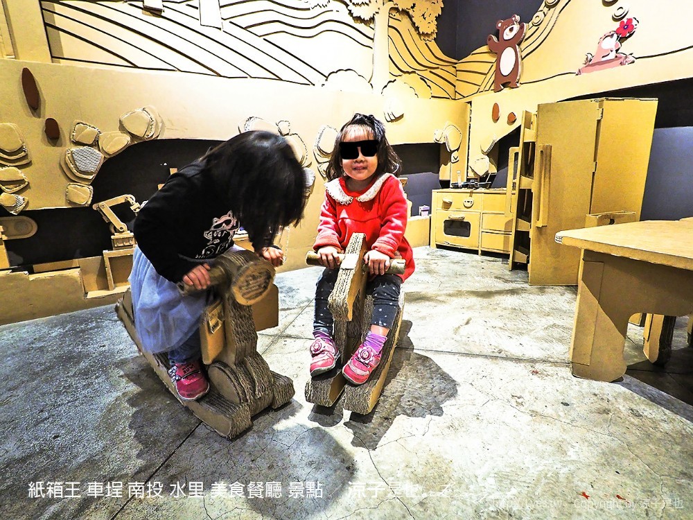 紙箱王 車埕 南投 水里 美食餐廳 景點