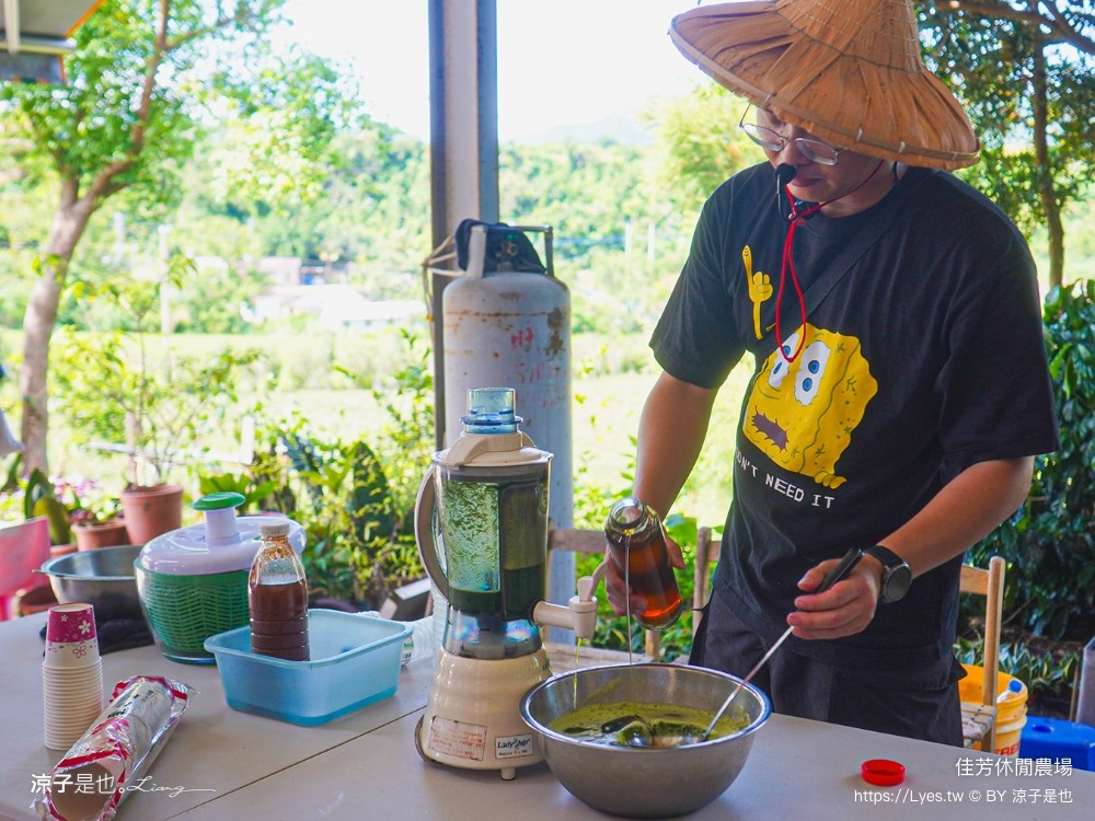 佳芳休閒茶園 台東景點 親子景點 初鹿景點 有機茶園 台東採茶 台東茶園 蛋捲diy體驗 台東一日遊