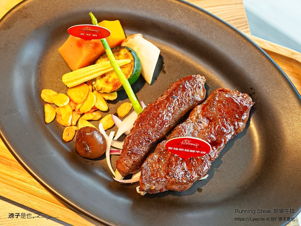 朗寧牛排 菜單 南投埔里 美食 生日優惠 慶生餐廳 18度c 軌道車送餐 訂位 running steak