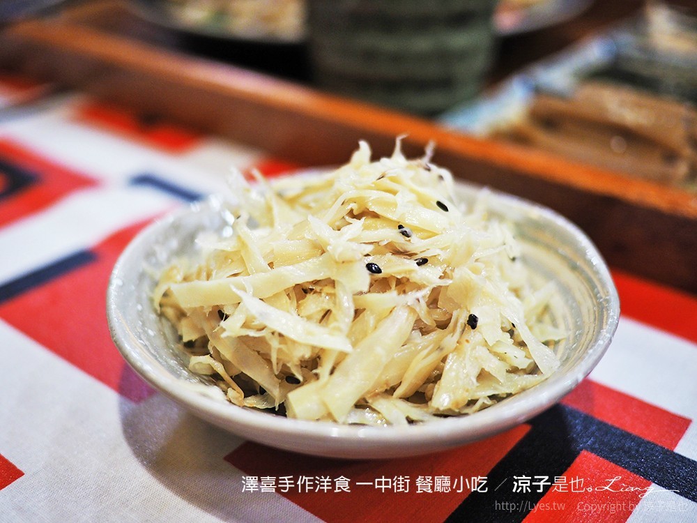 澤喜手作洋食 一中街 餐廳小吃