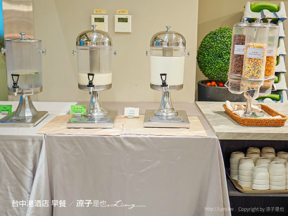 台中港酒店 台中親子飯店 梧棲住宿 海洋親子房 早餐自助吧吃到飽