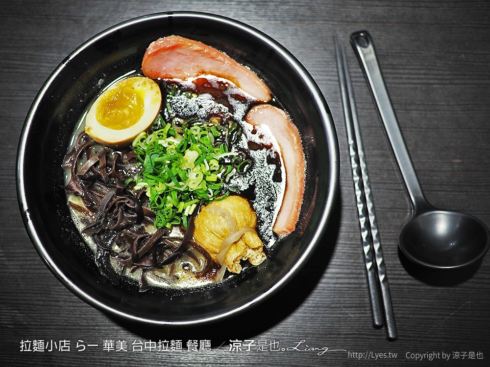 拉麵小店 らー麺 華美 台中拉麵 餐廳