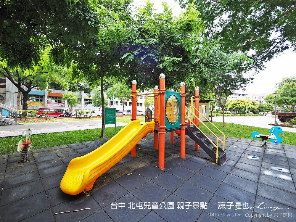 台中 北屯兒童公園 親子景點