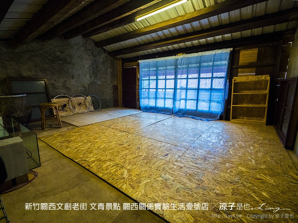 新竹關西文創老街 文青景點 關西關係實驗生活壹號店