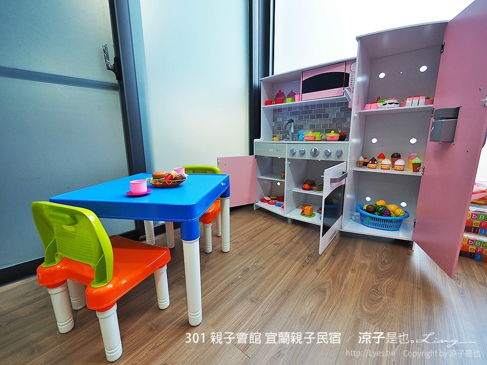 301 親子會館 宜蘭親子民宿