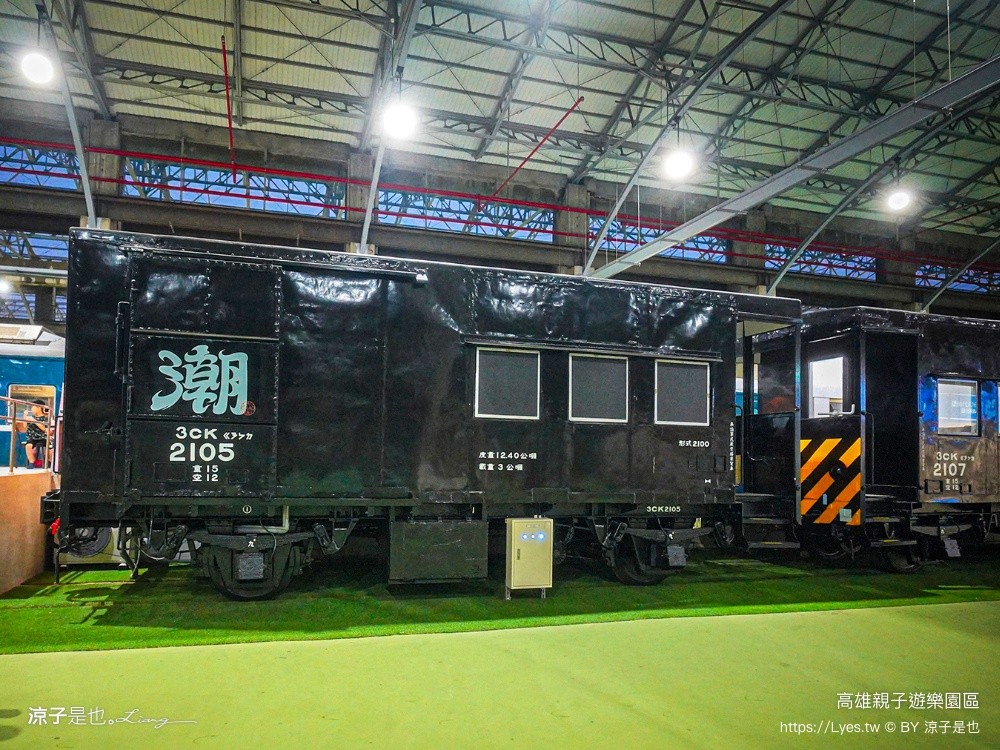 高雄親子遊樂園區 高雄親子景點 免費親子景點 高雄最新景點 高雄雨天景點 室內親子景點