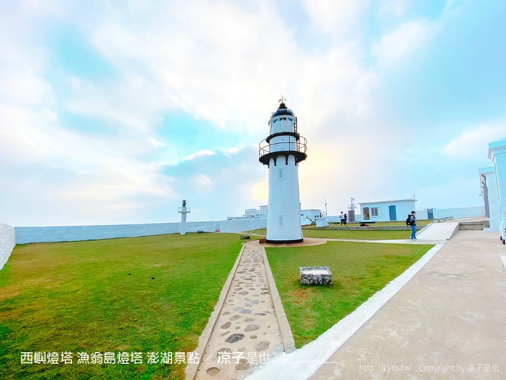 西嶼燈塔 漁翁島燈塔 澎湖景點