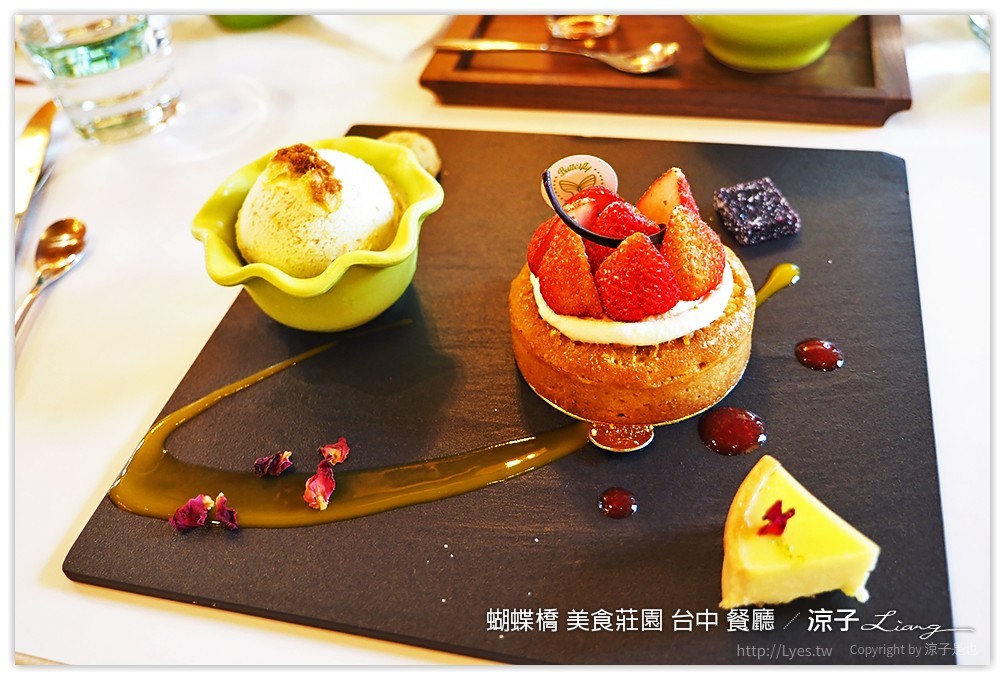 台中-蝴蝶橋 美食莊園 大坑附近適合約會下午茶的蝴蝶橋法式餐廳