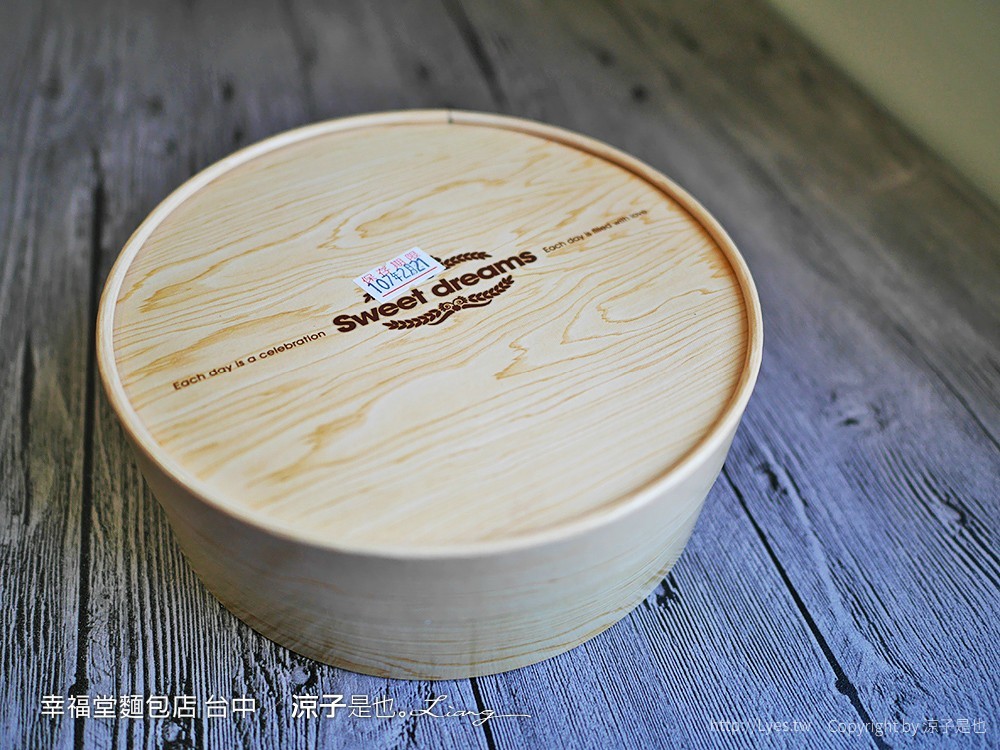 幸福堂麵包店 台中