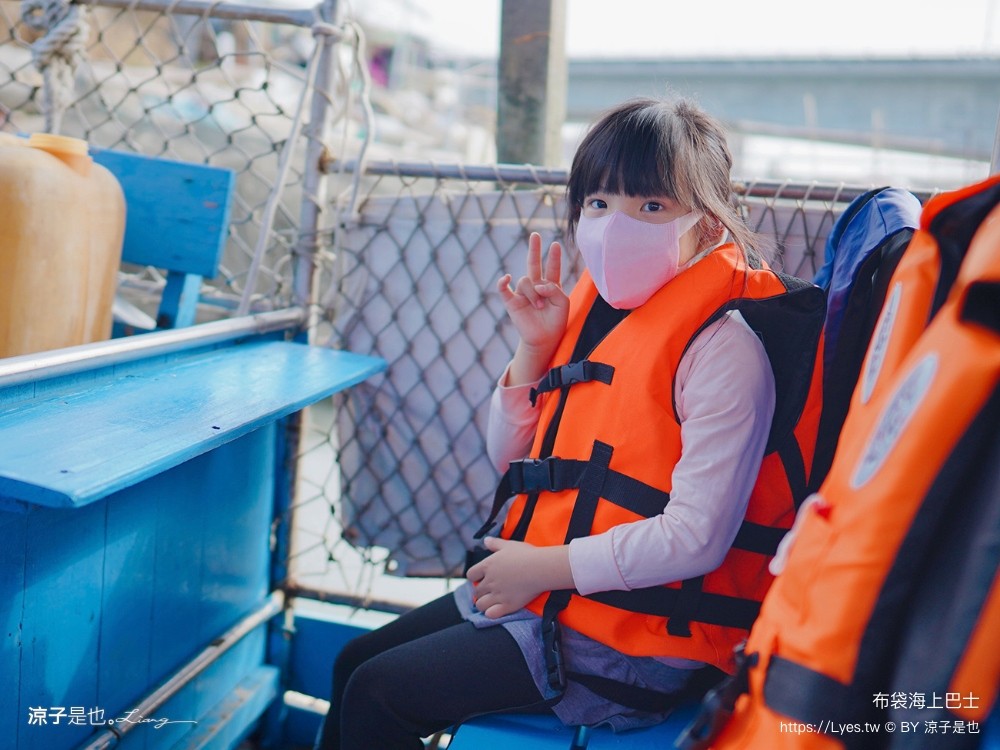 布袋海上巴士 嘉義親子景點 門票價格 蛋糕沙灘 網美拍照打卡 生態導覽