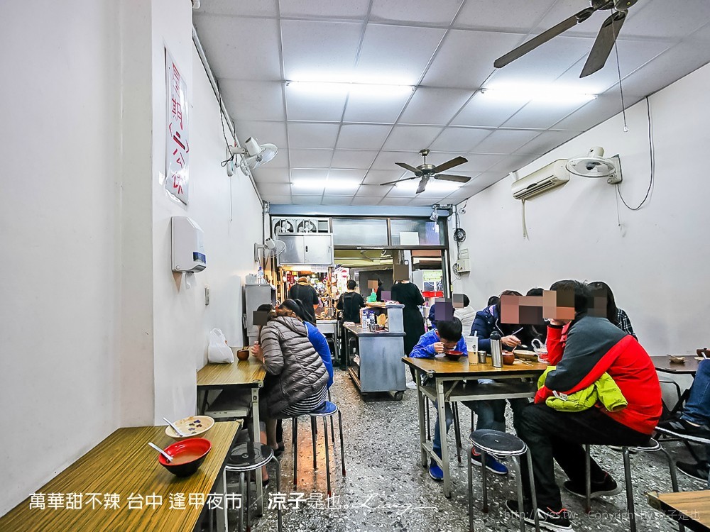 萬華甜不辣 台中 逢甲夜市