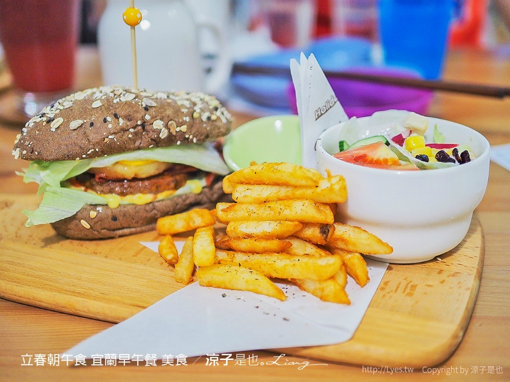 立春朝午食 宜蘭早午餐 美食