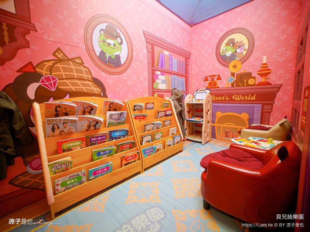 貝兒絲樂園 台中米平方館 門票 預約 悠遊英國主題館 熊星卡 好友優惠 年齡 餐廳菜單 親子景點 樂園 活動
