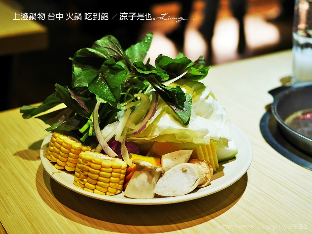 上澄鍋物 台中 火鍋 吃到飽