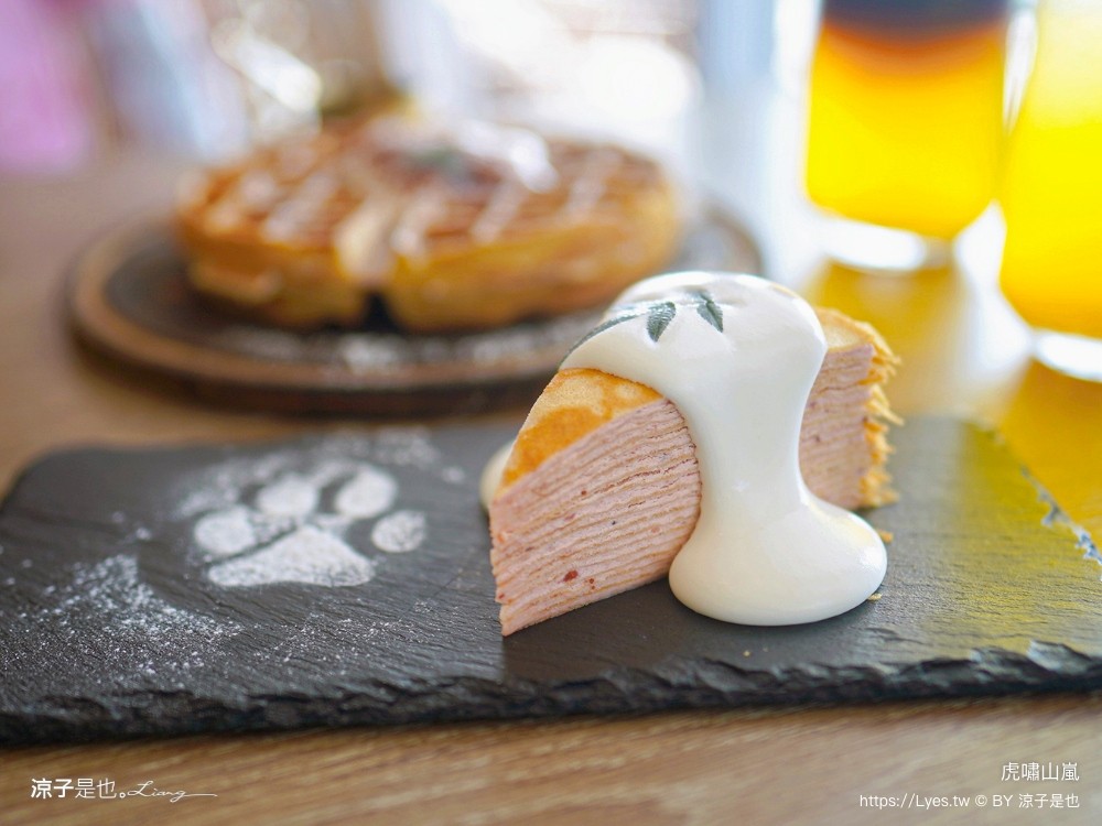 虎嘯山嵐 菜單 埔里景觀餐廳 虎嘯山莊 南投景點 免費入園 飛行傘 寵物餐廳 埔里親子景點 露營