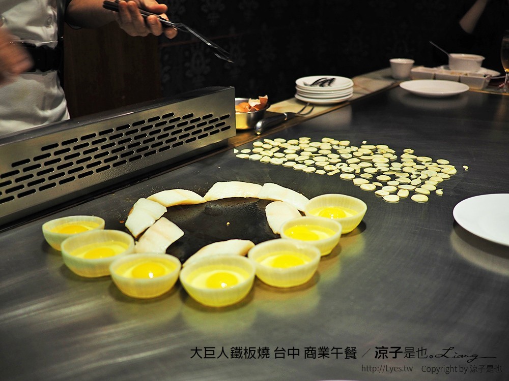 大巨人鐵板燒 台中 商業午餐