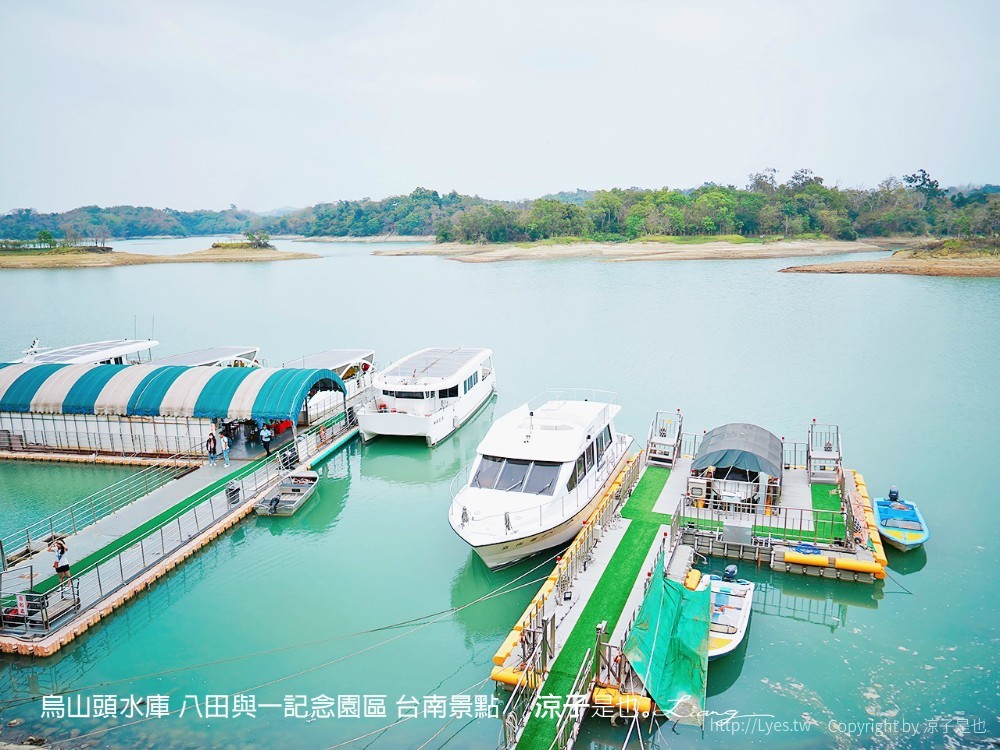 烏山頭水庫 八田與一記念園區 台南景點